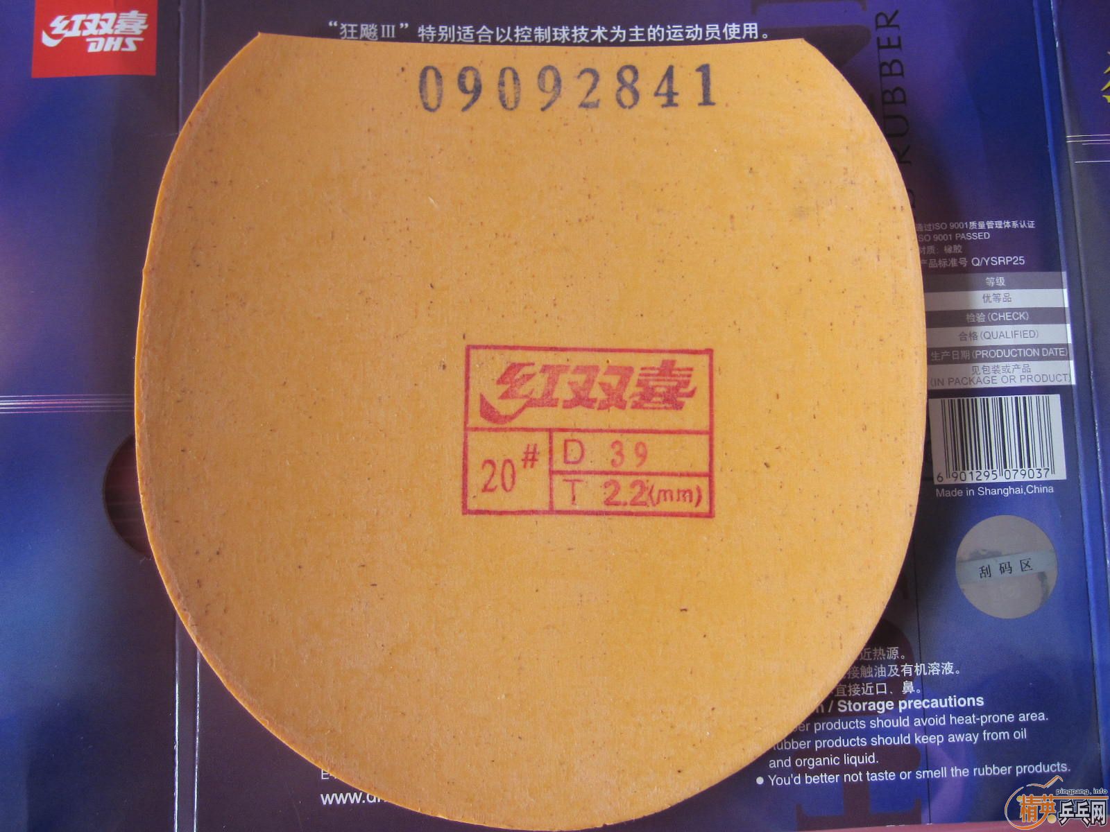 ��09ʡ��39�����飬�켫���տ񣬵��׽�