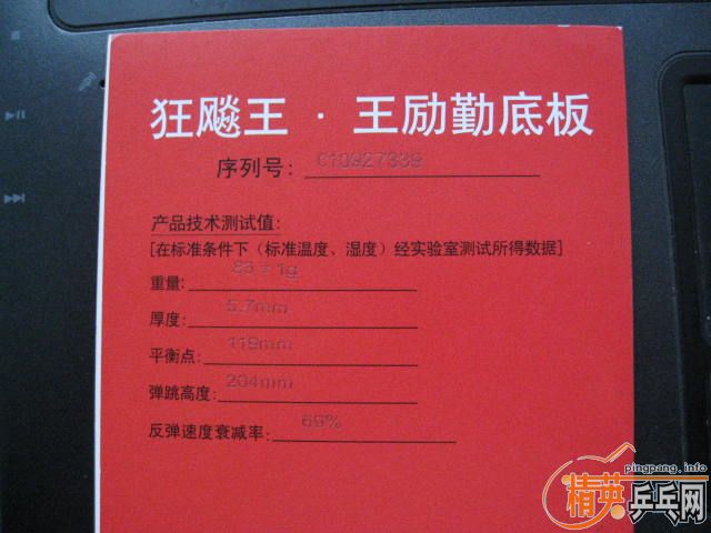 ����������Դ�ľ�������¾���09������