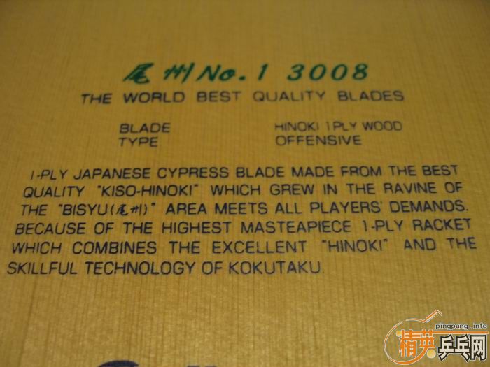 [����]photino  fl 550,kokutaku 3008 st 550,T05+nimbus hard+jo+�Ϻ���=240