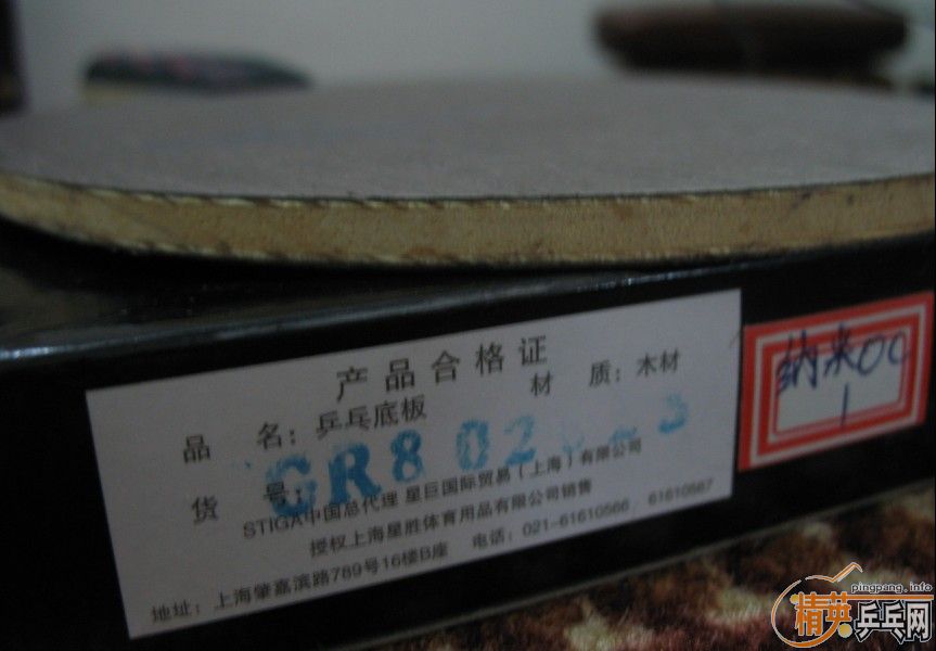 ��֧������280���ʳ�������OC