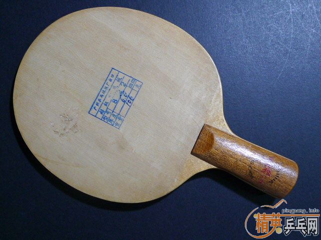 �����p�~822