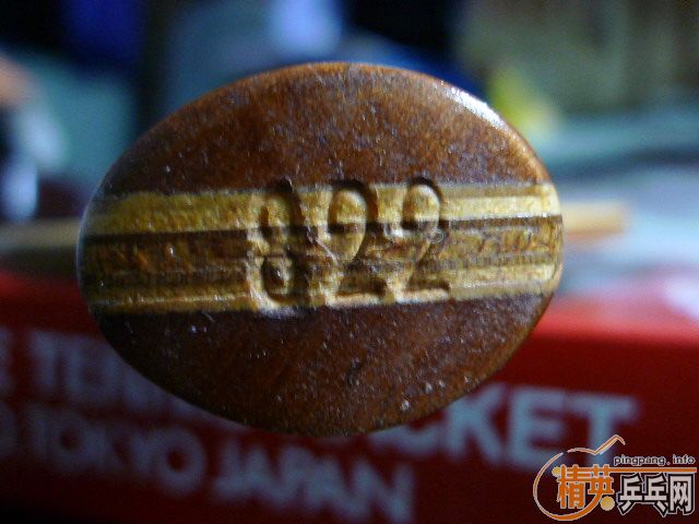 �����p�~822