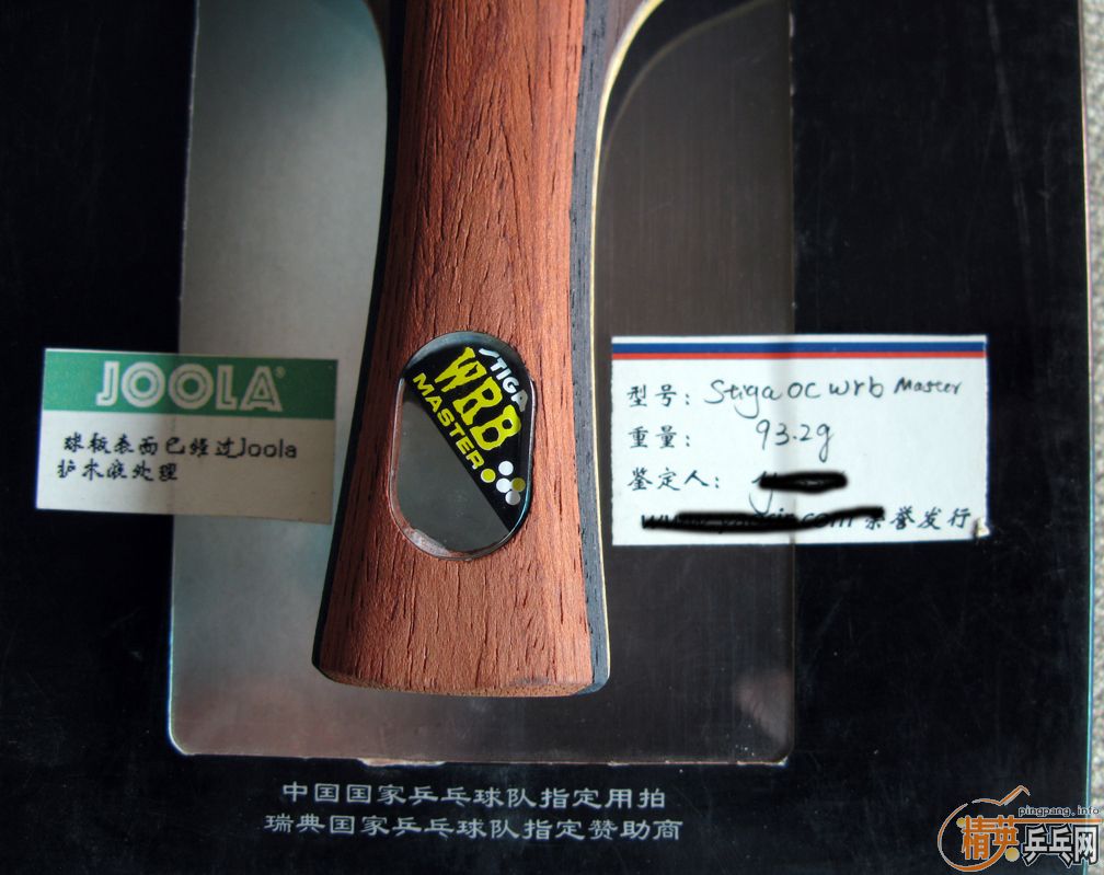 ��93���л�OC-WRB