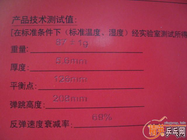 �����˼��ε�09�������8.5����������ʩ̼������F1��Ʒ��֧������