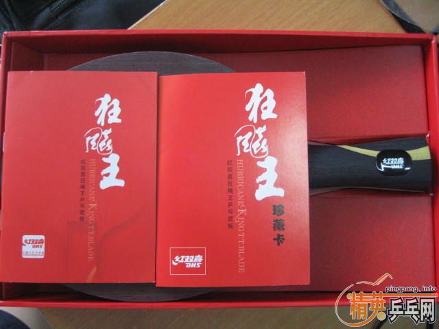 �����˼��ε�09�������8.5����������ʩ̼������F1��Ʒ��֧������