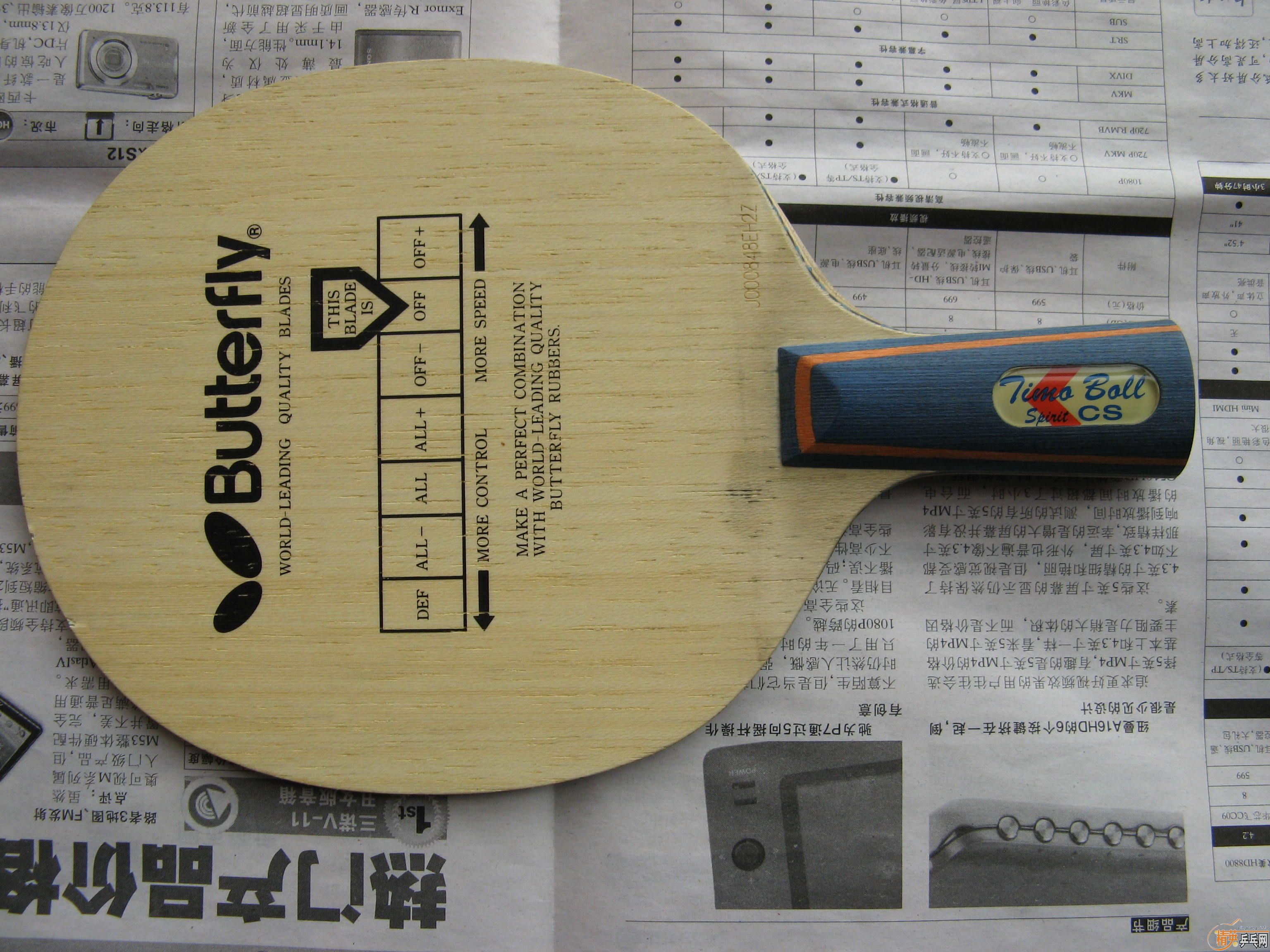 ��һ֧��Ʒ�ϲ�����̼