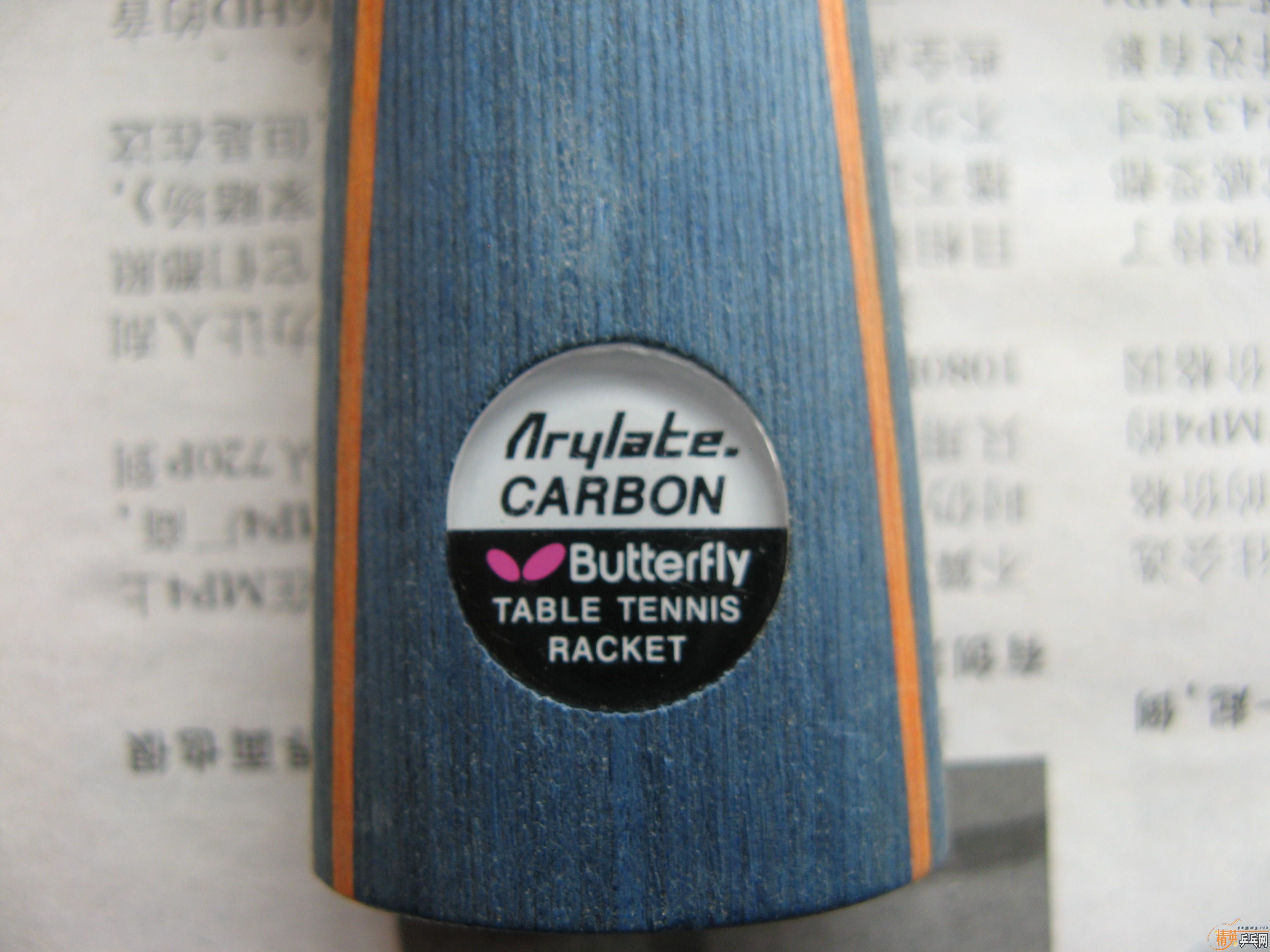 ��һ֧��Ʒ�ϲ�����̼