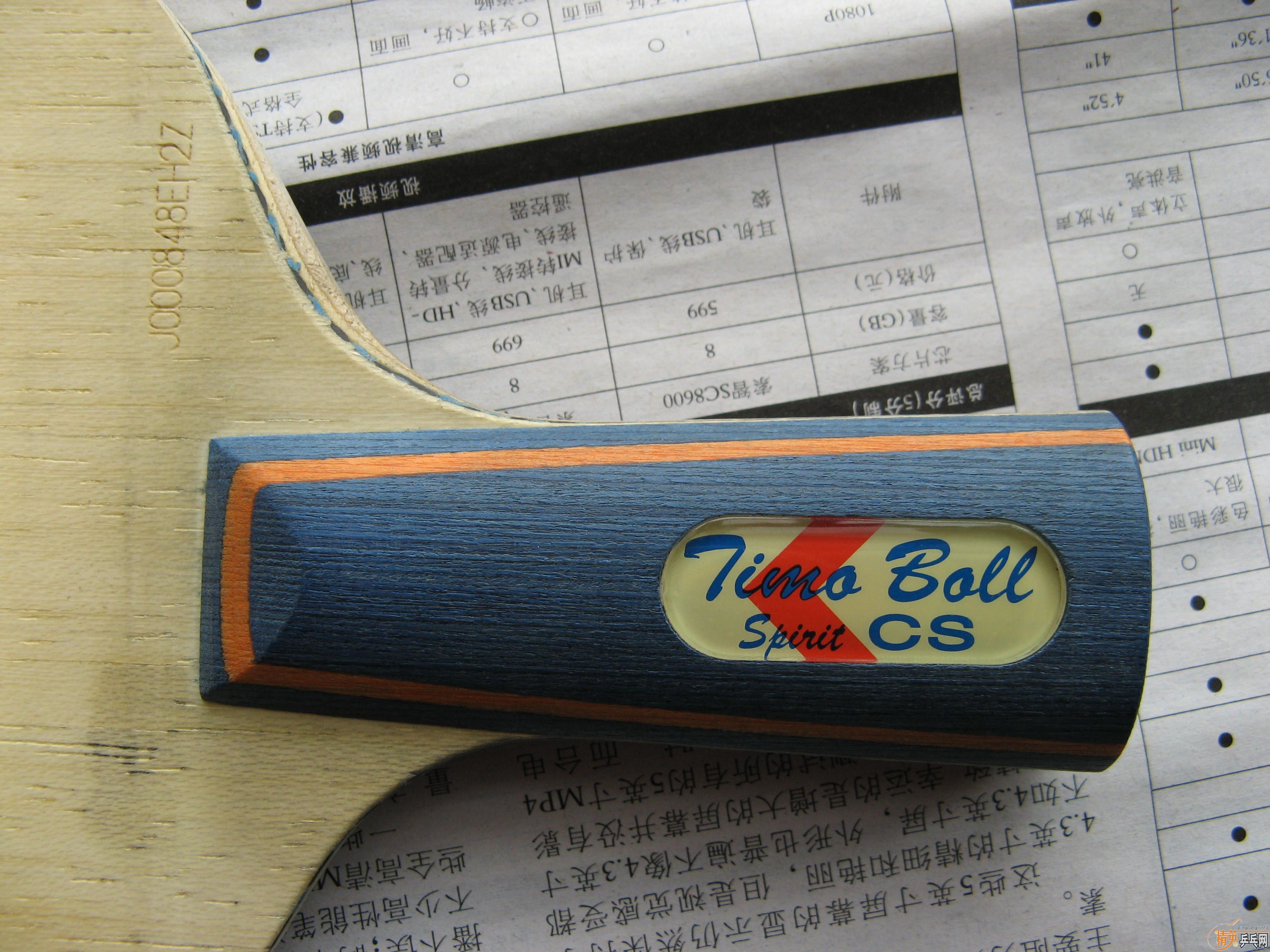 ��һ֧��Ʒ�ϲ�����̼