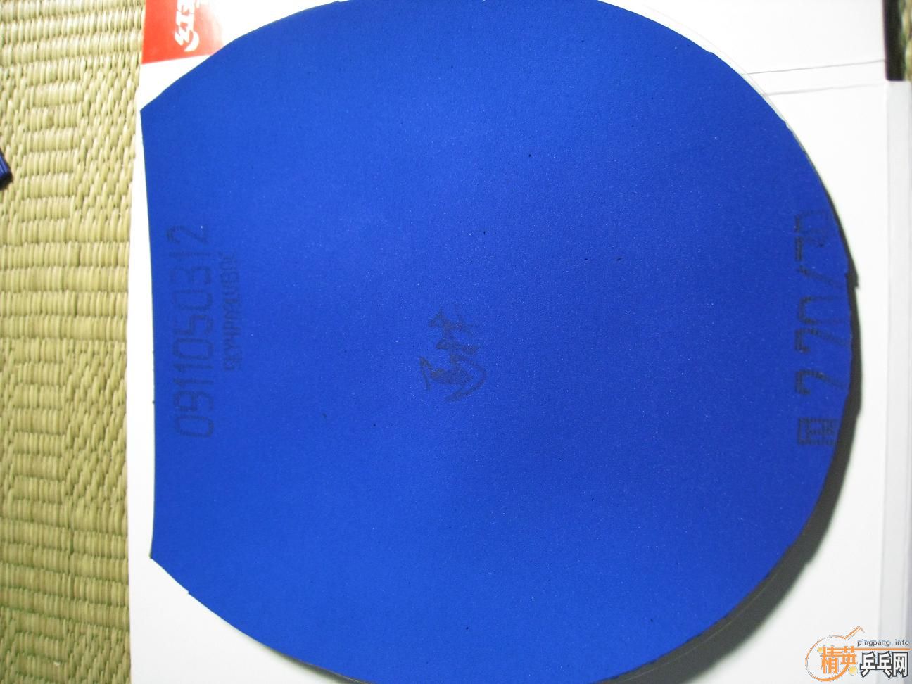 ���켫2.������ 250����