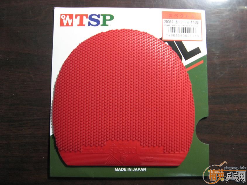 tsp20082