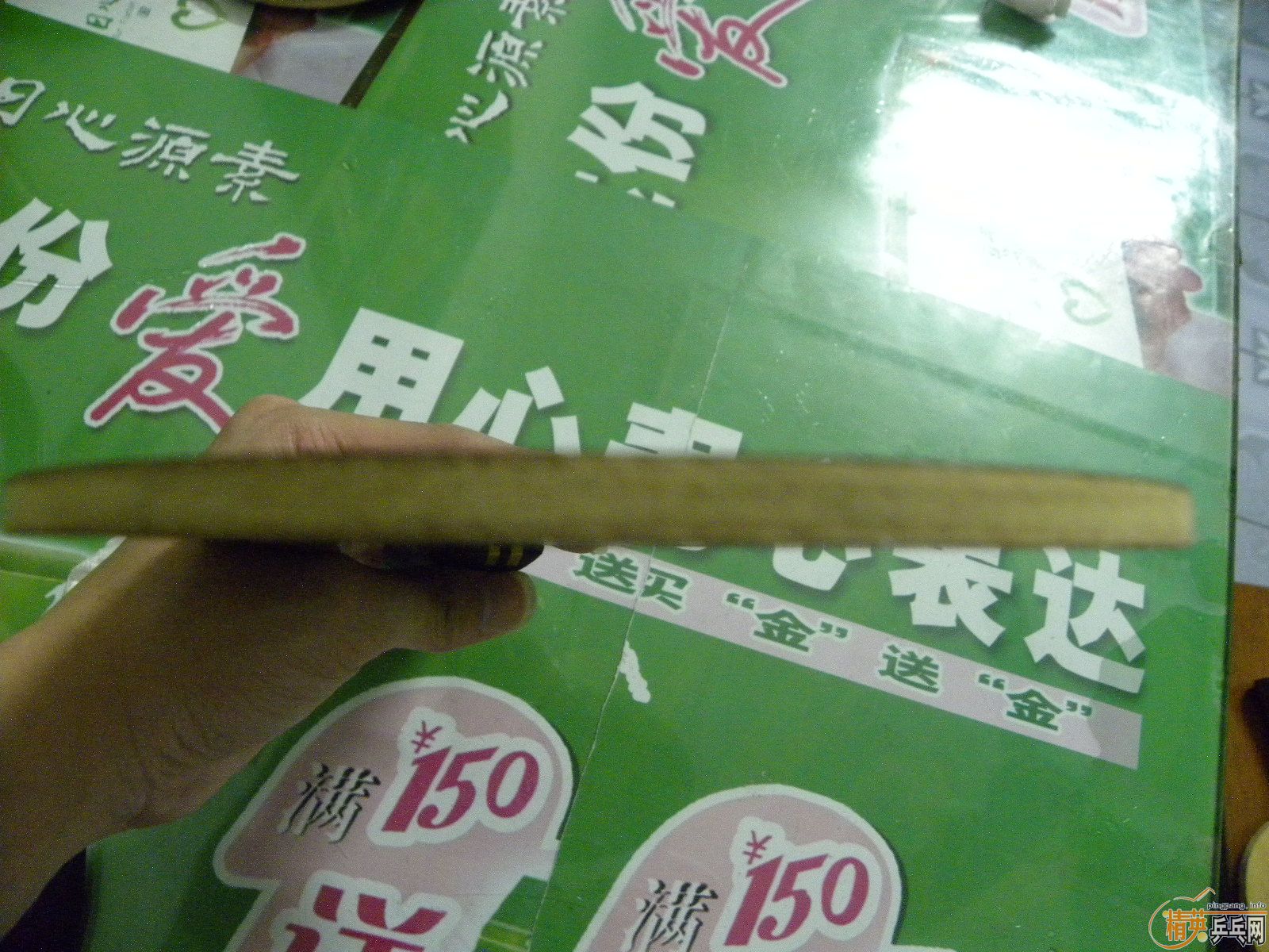 ������M-2