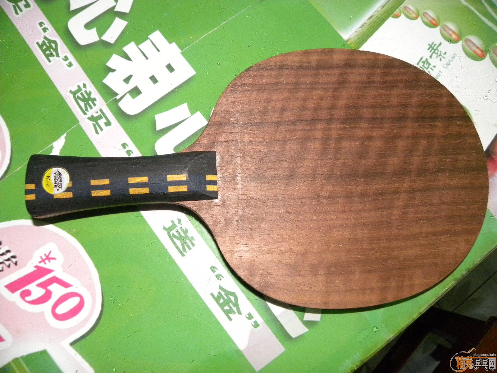 ������M-2