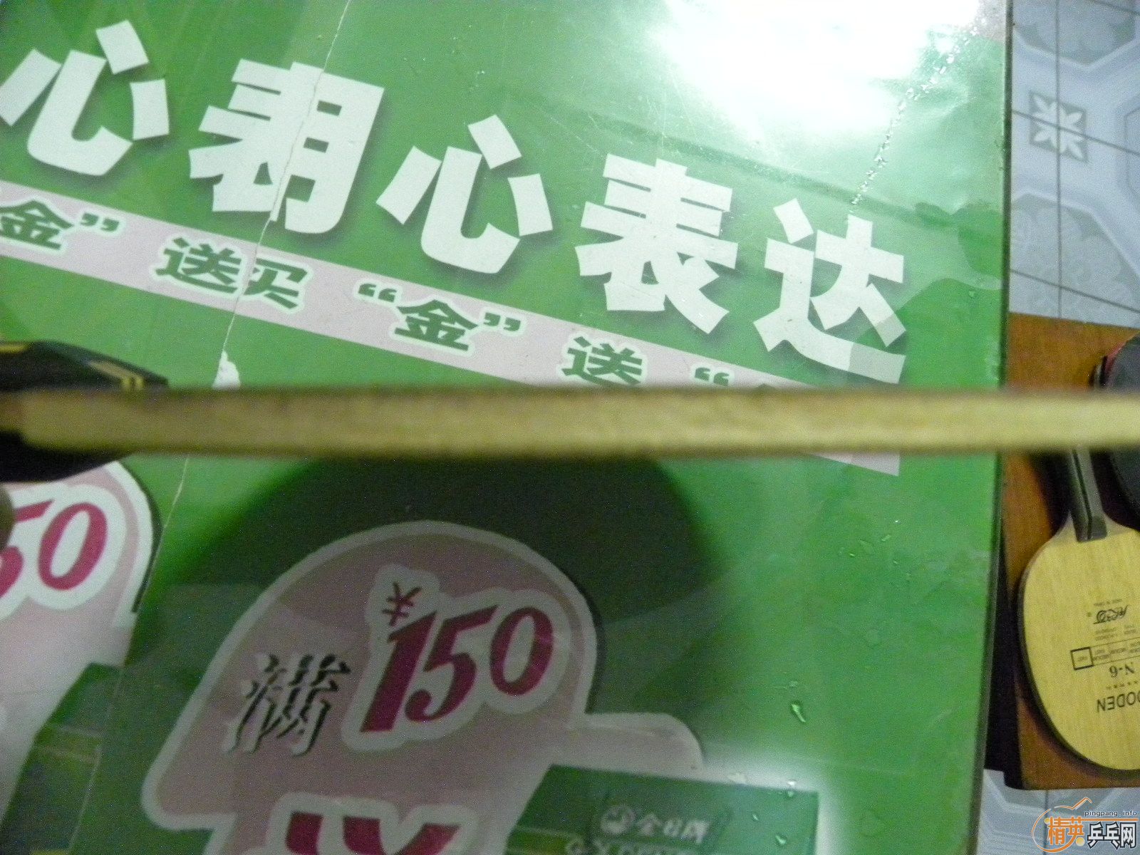 ������M-2