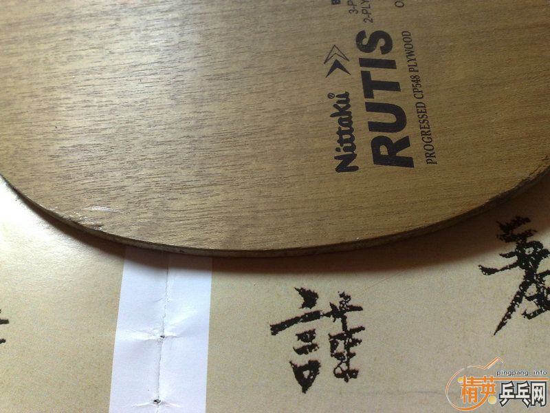 rutis 350��������777 260���ϰ��л�ysc 280,�׽�����