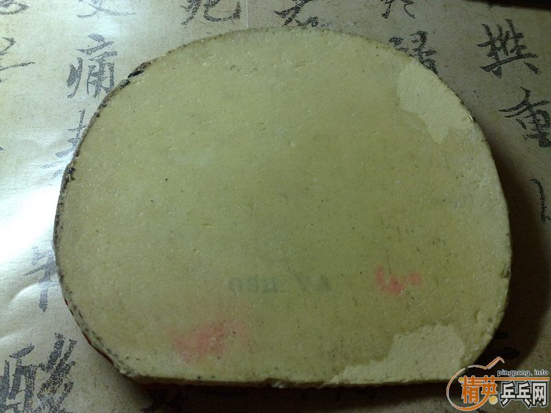 rutis 350��������777 260���ϰ��л�ysc 280,�׽�����