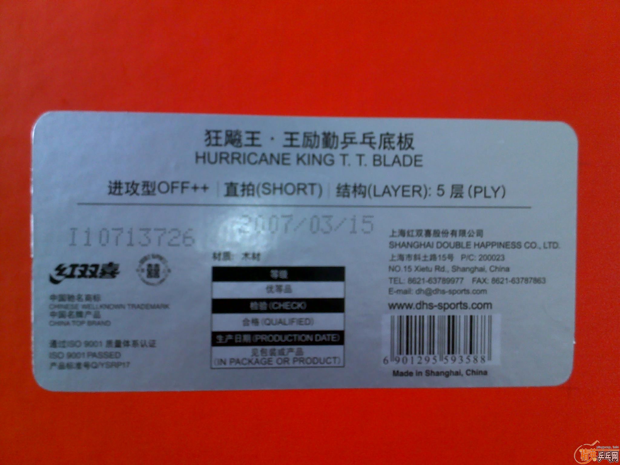 ��������ֱ����07��"I"��ͷ�����ʰ棬2000Ԫ