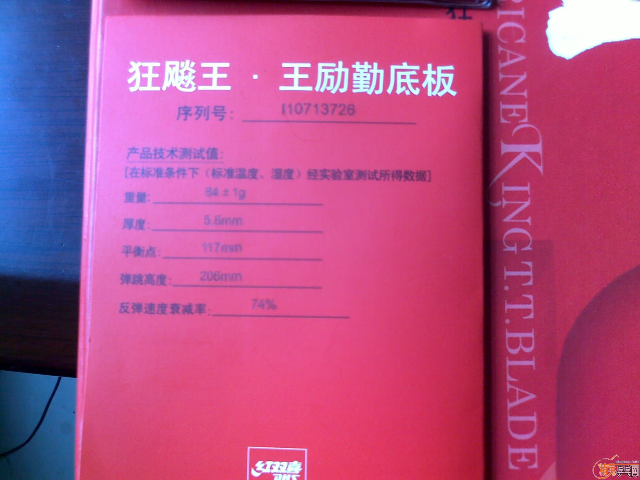 ��������ֱ����07��"I"��ͷ�����ʰ棬2000Ԫ