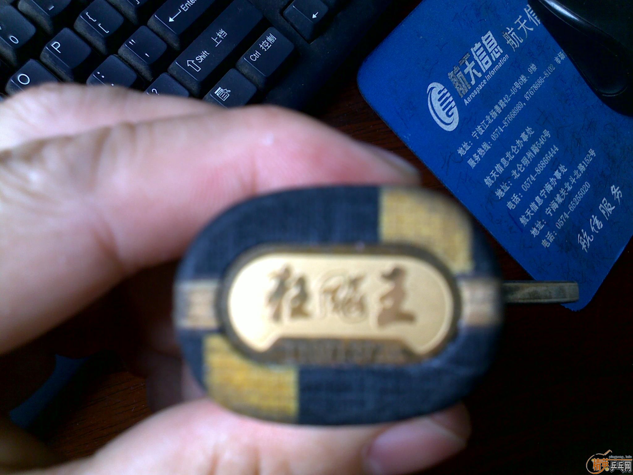 ��������ֱ����07��"I"��ͷ�����ʰ棬2000Ԫ