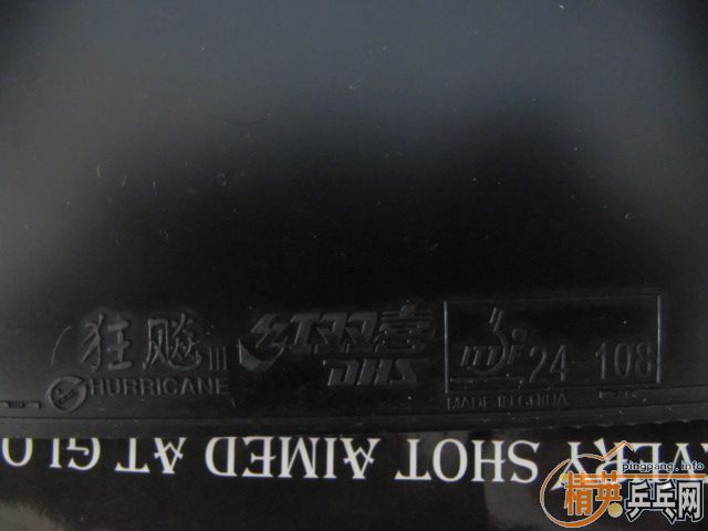 ������ʡ�񣬺�ɫ��ֱ�壬14.3*15�����һ�Ρ�