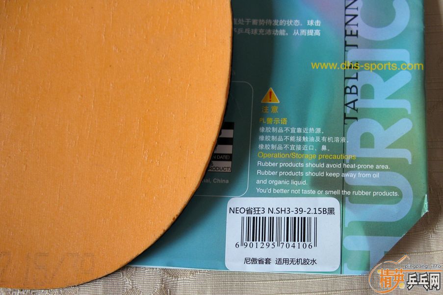 ��NEOʡ��������ɫ39��2.15MM������ɫ����ٶ���