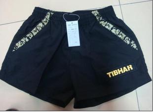 60������һ�ε�ͦ����Ʒƹ�Ҷ̿�4xl