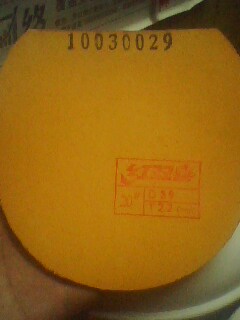 ��ɫ39��ʡ��Ŵ���3��.