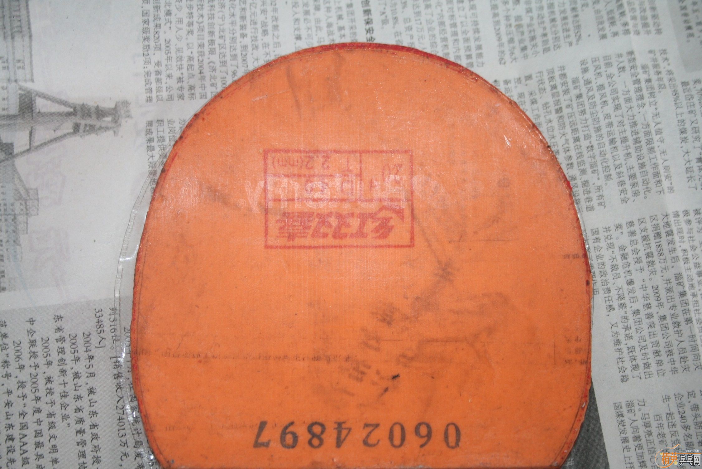 80��9���±��˳�06ʡ��