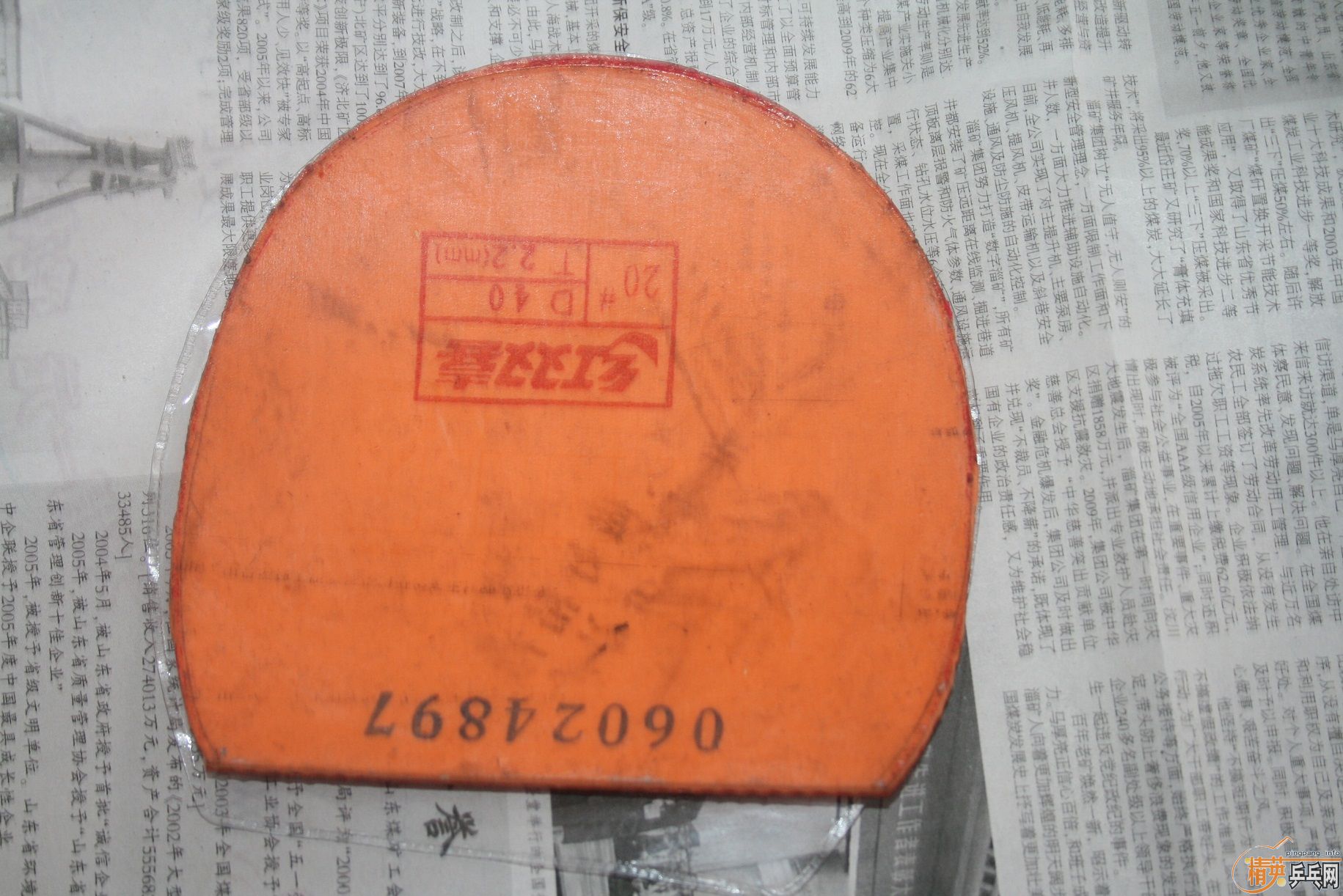 80��9���±��˳�06ʡ��