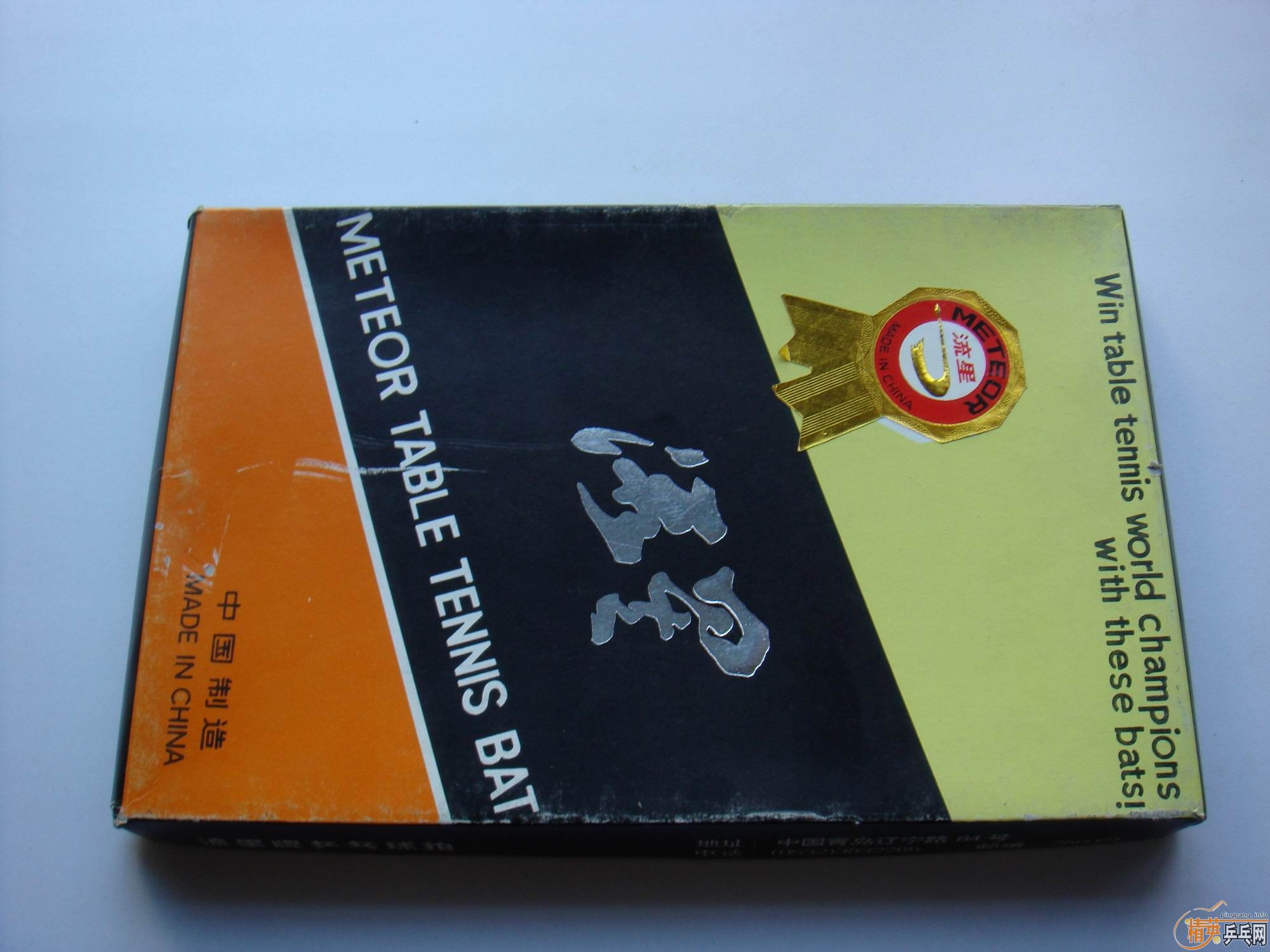 ���Ŷ�������һʱ��������ֱ��