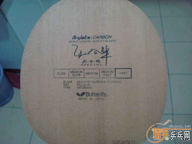 ��ANͭ�ƿ׷�̼��FL�л���̴7