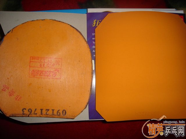 �տ�2�žɿ�һ��  ��ɫ39�ȴ������ɫ���ֽ�Ƥ