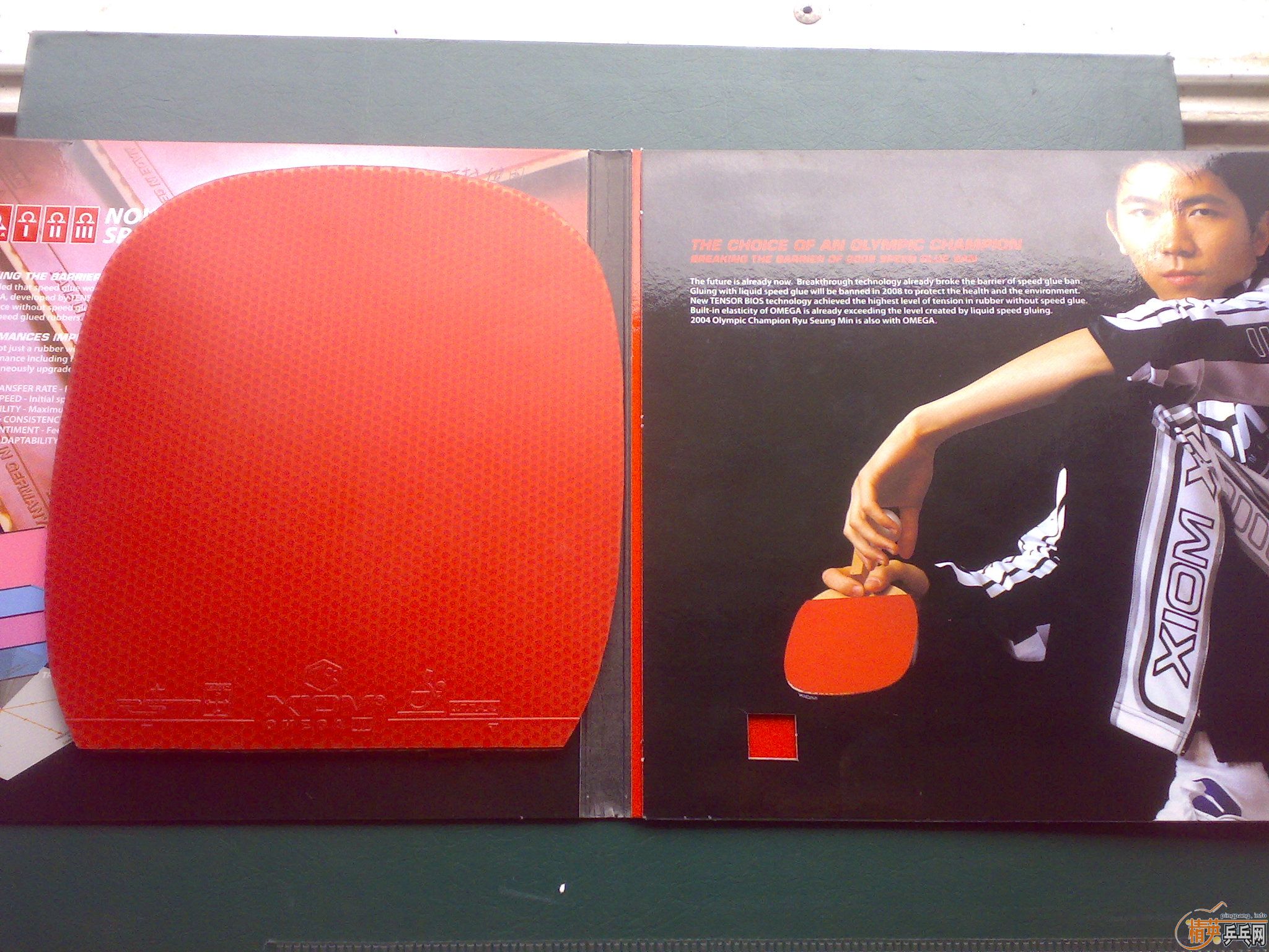 ����ֱ����ŷ�׼�2�׽�