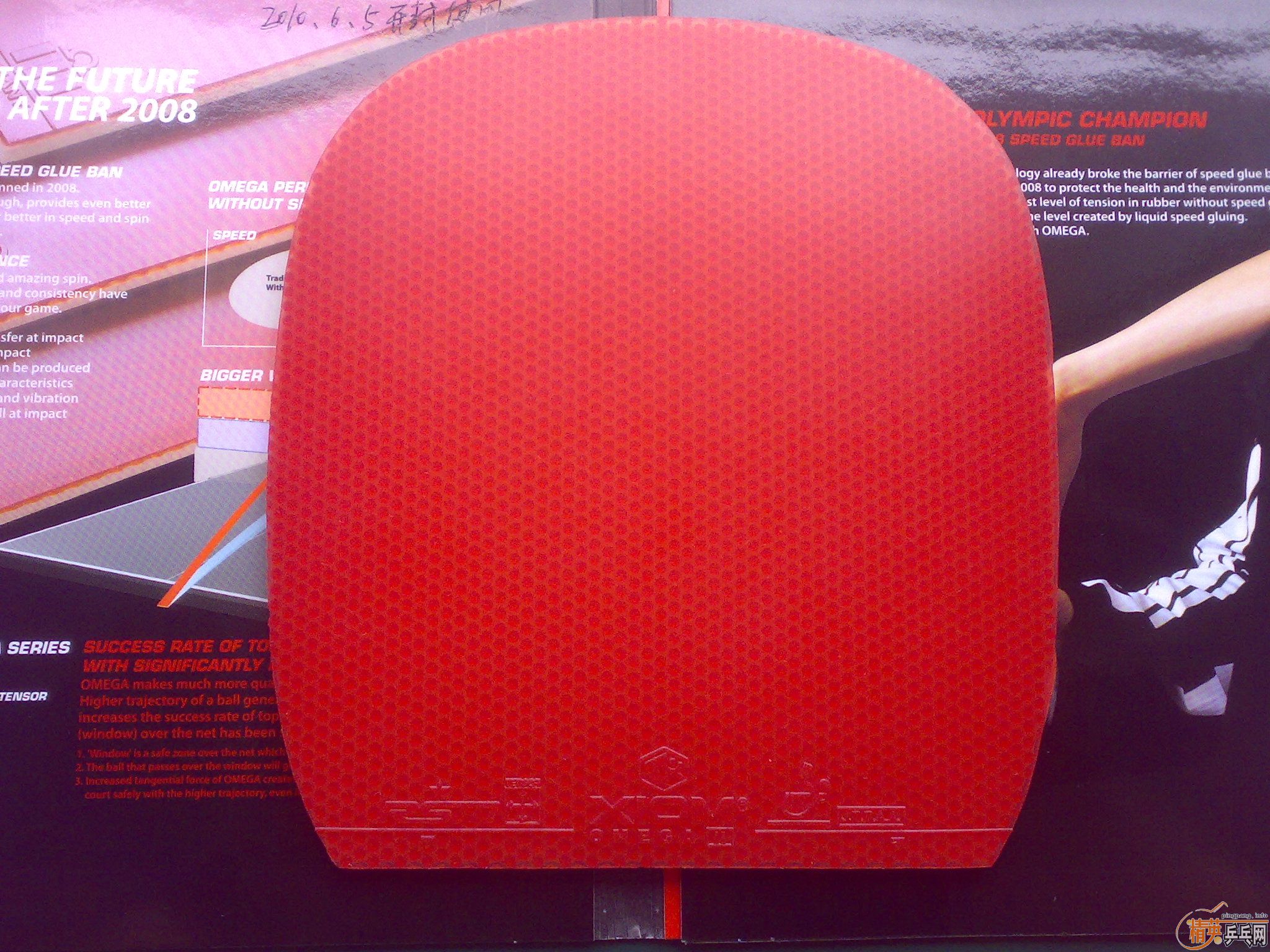 ����ֱ����ŷ�׼�2�׽�