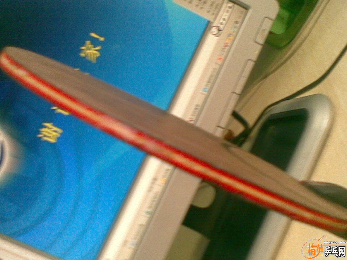 �л����7.6���壬����OC��YEO