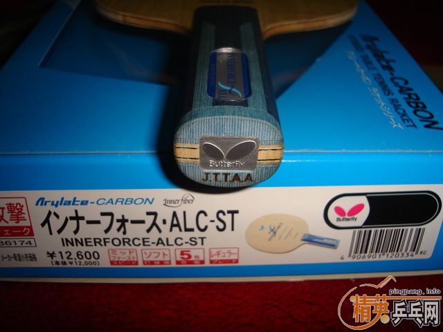 INNERFORCE-ALC ST Donic acuda S1 �� COPPA X1 GOLD