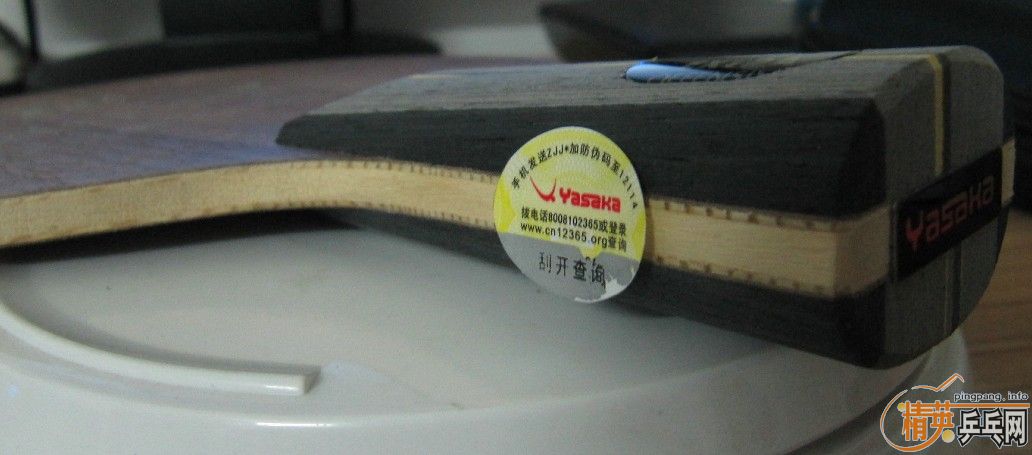 Ե YEO  Ʒ