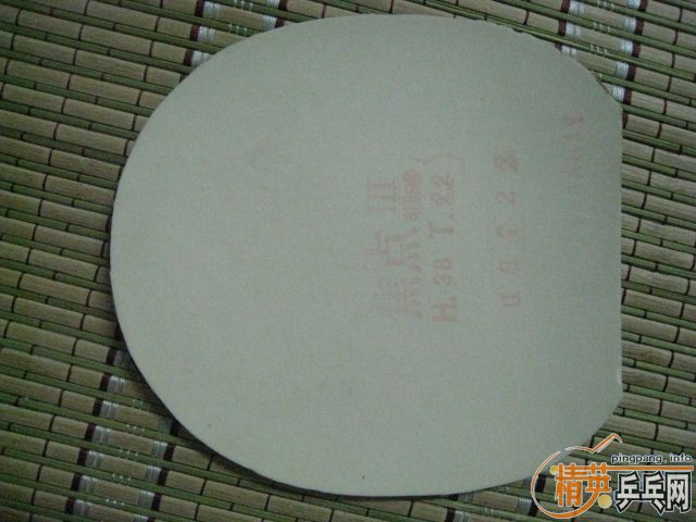 ��һ����ͨ�׽�