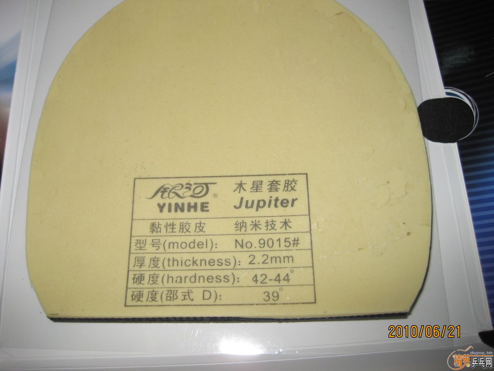 hyqr9yqJ.jpg