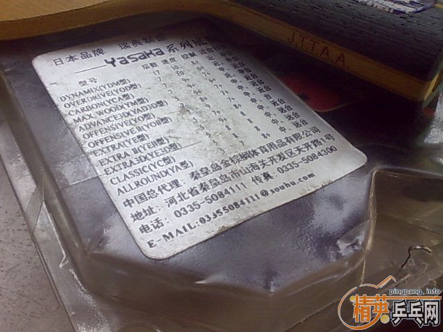 ���հ���̼�����ϰ��л�YE