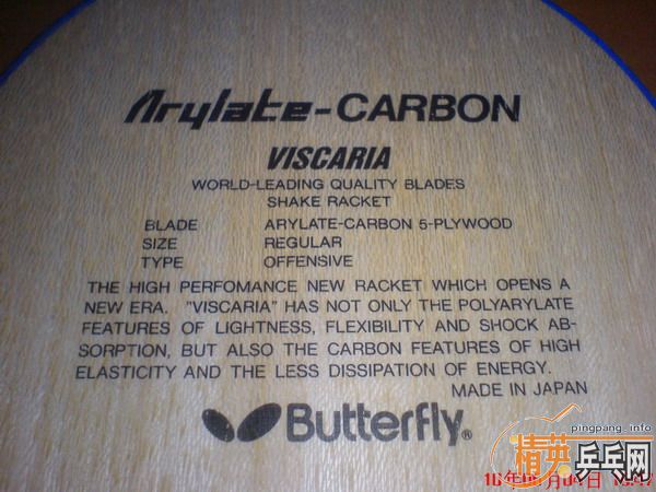 Dynapower wood���ѳ���/��������VIS-FL/��ʵ��CL-CR-FL������������