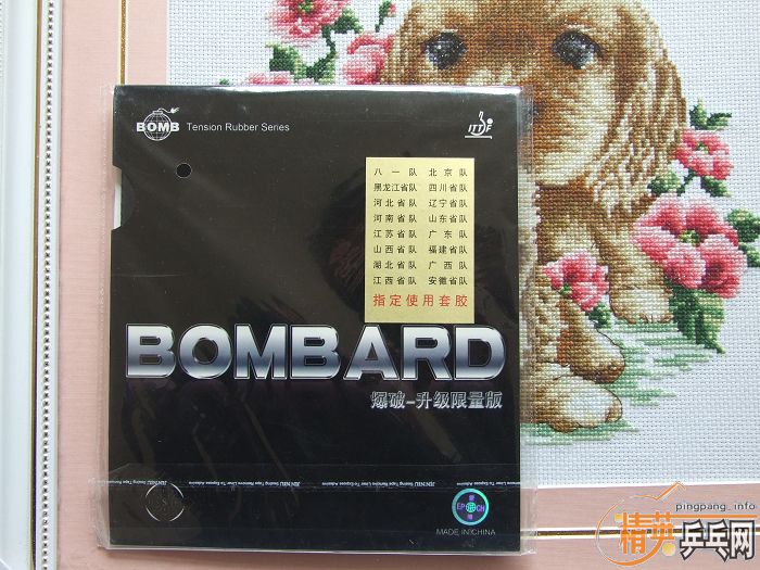 �����������gp3������563 ����563-1���������ƣ������׽���