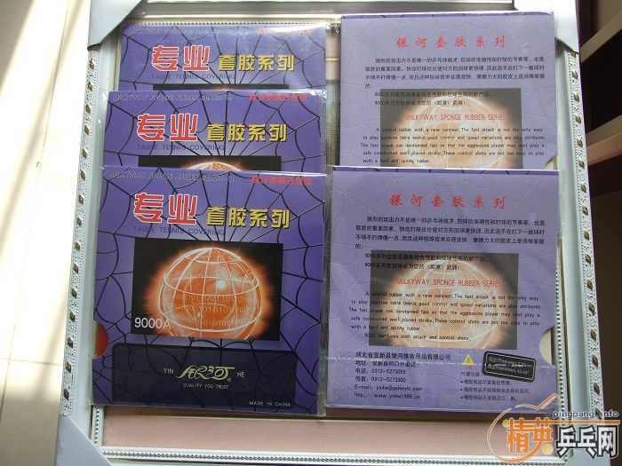 �����������gp3������563 ����563-1���������ƣ������׽���