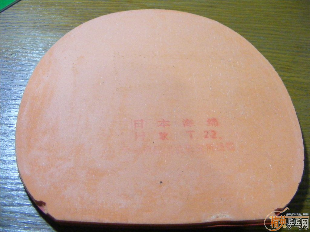 ����ʵ�ݵ�����  �к����ֱ��