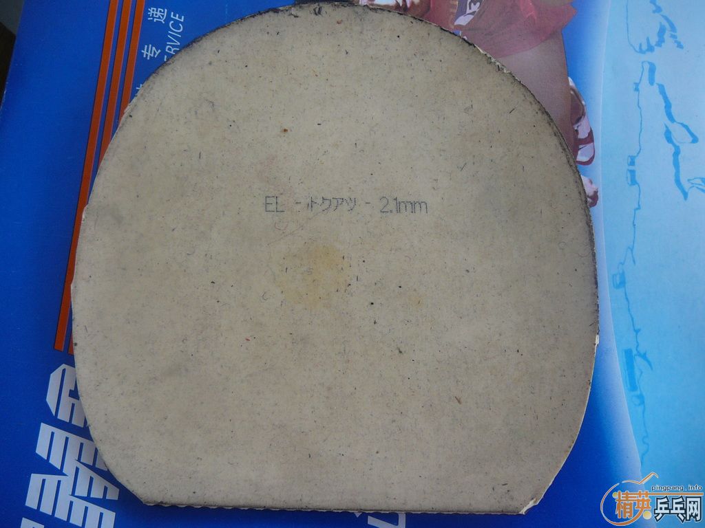 9.9��EL���ɴ��