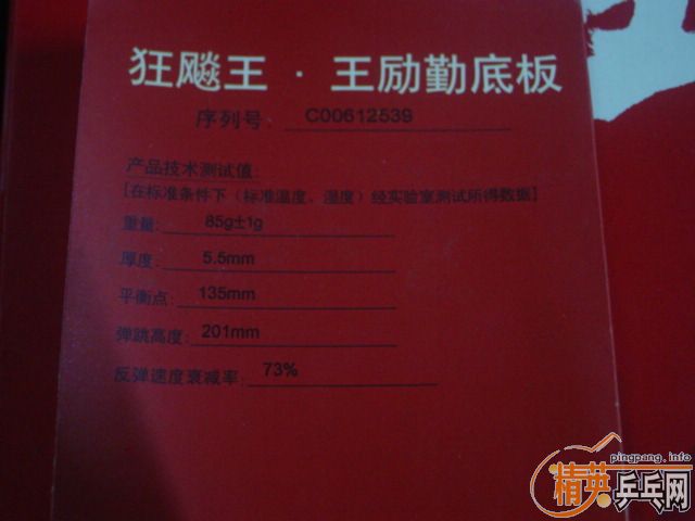 �����D   �������eƹ��, ����ذ塿��: ��2��: 06���� 800 , 06�µ�һ���� 420,  �؂����� +ʡ�� 180