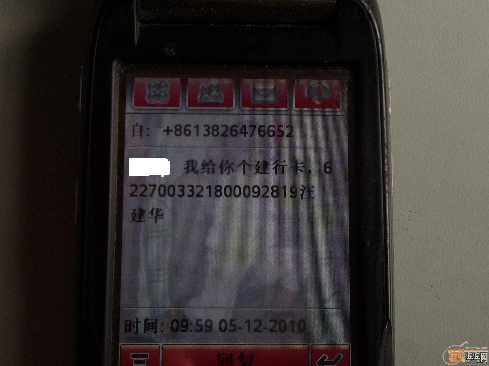 "ֱĺ"ƭ?˽.....-->liuzongangת