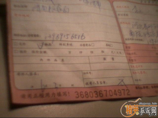 �ѷ���ͨ�ͼ�+����ͨ+����«���+˫������+��Ʒ��==190����˫ϲ�켫7 BS