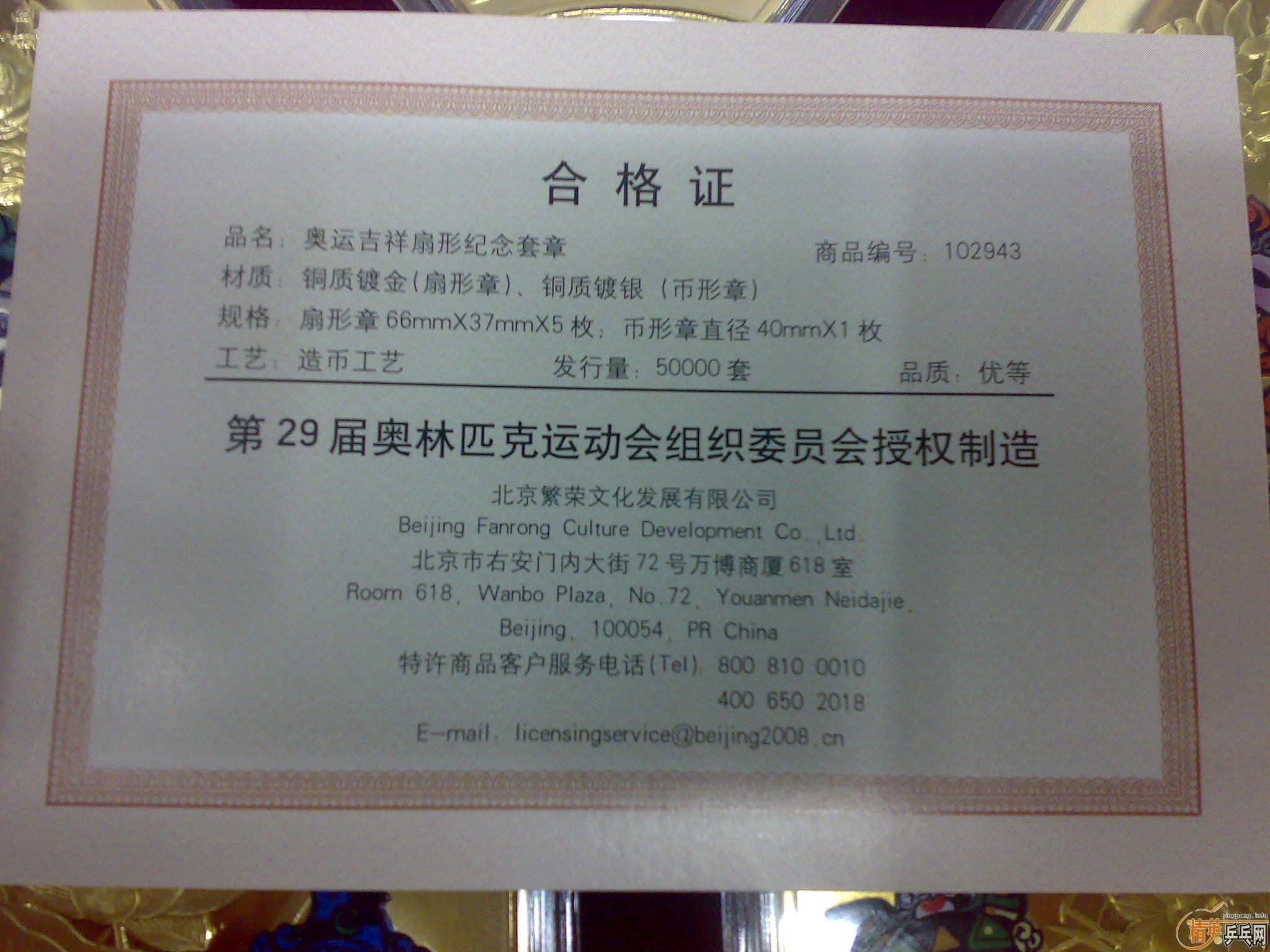 ��9�������µ��ϰ汾�ڶ��������׽�Լ97�ˣ�