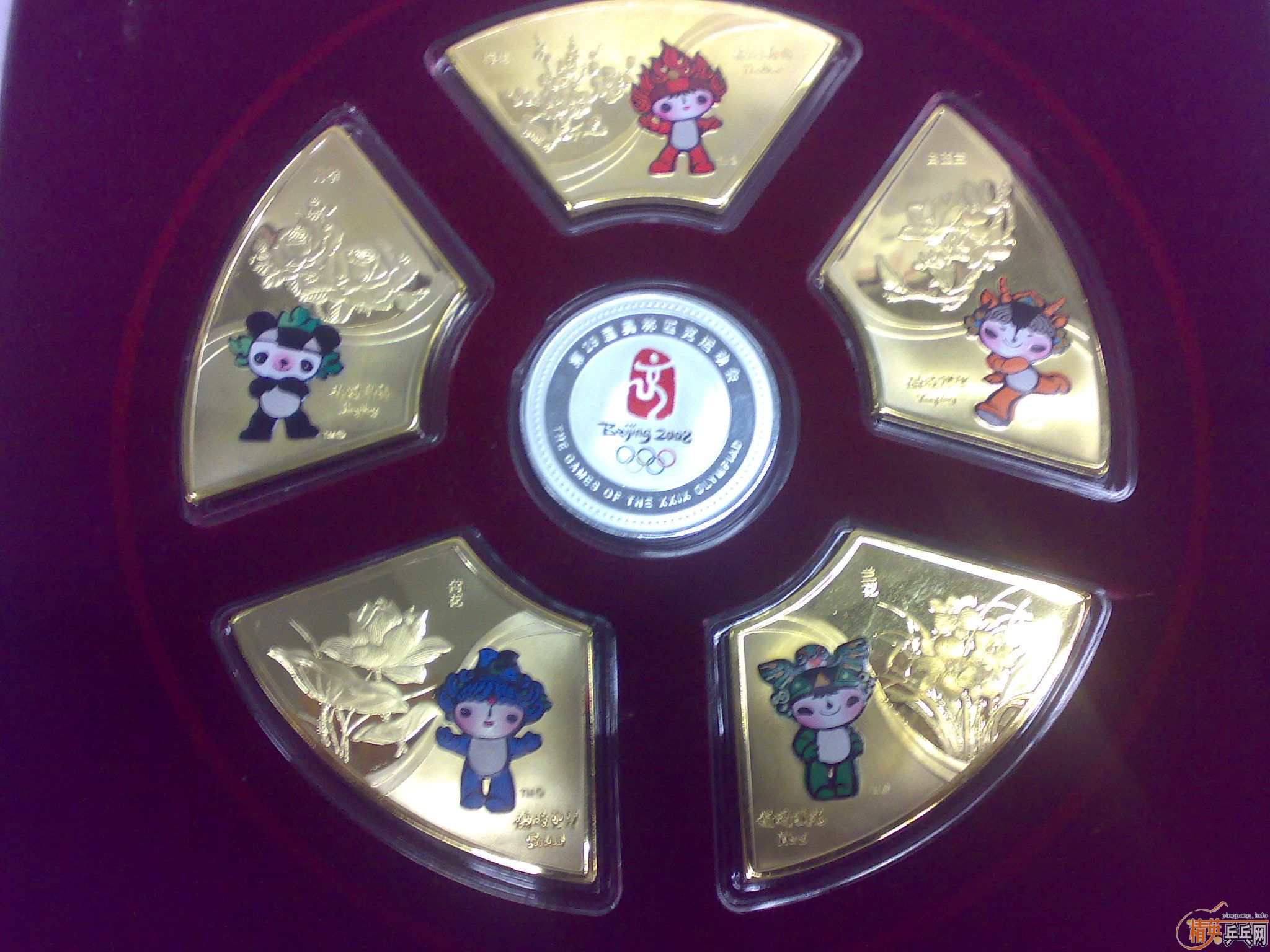 ��һ2008�������˻�����ղؼ�Ʒ