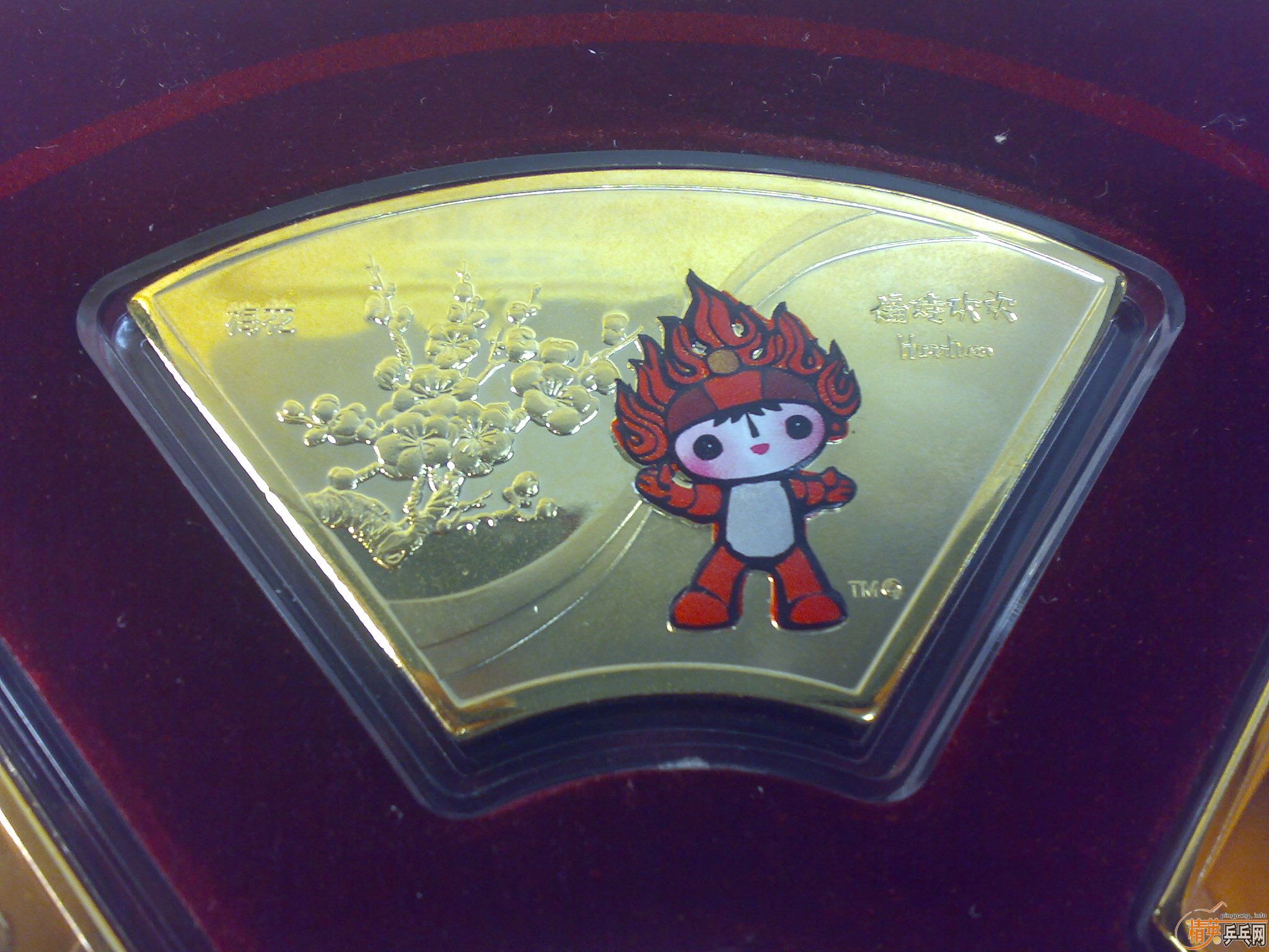 ��һ2008�������˻�����ղؼ�Ʒ